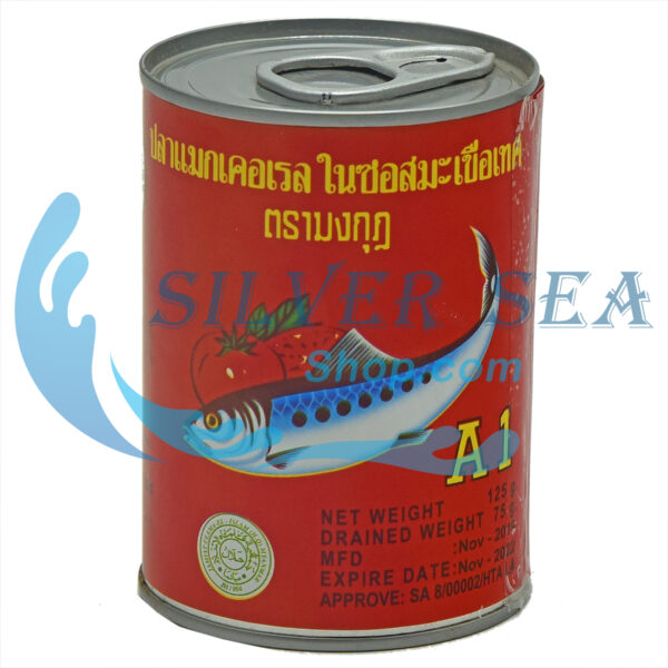 A1 (သရဖူ)