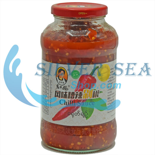 chilli sauce (ငရုတ္ခ်ဥ္)