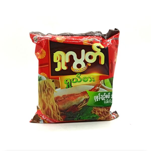 ရွလြတ္ (ပုဇြန္ခ်ဥ္စပ္)